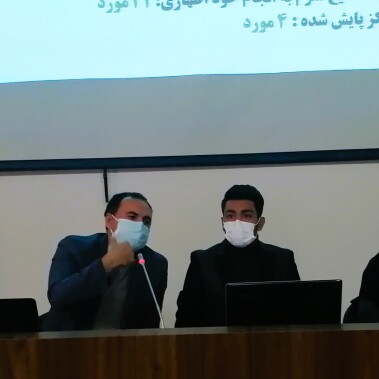 Training Session on the Integrated Environmental Information System