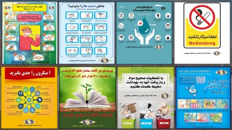 Design and Installation of Environmental Awareness Posters